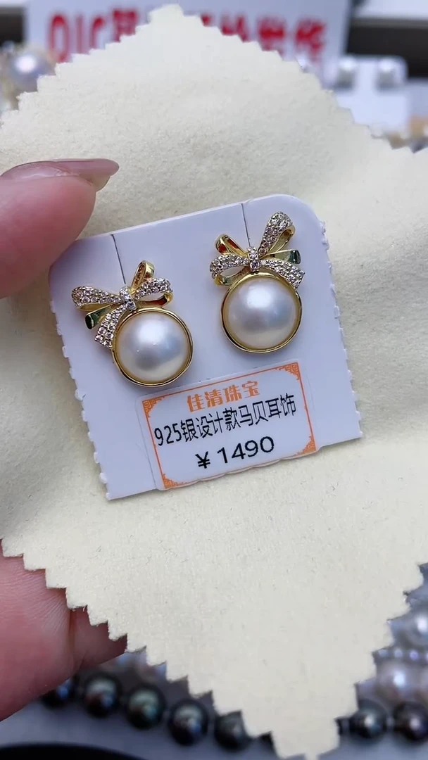 【闪购商品】拼合珍珠（马贝珠）耳饰银S925镶嵌W54