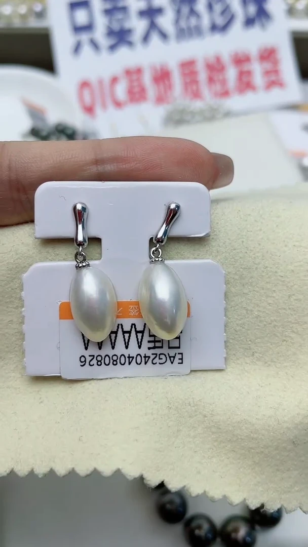 【闪购商品】拼合珍珠（马贝珠）耳饰银S925镶嵌W91