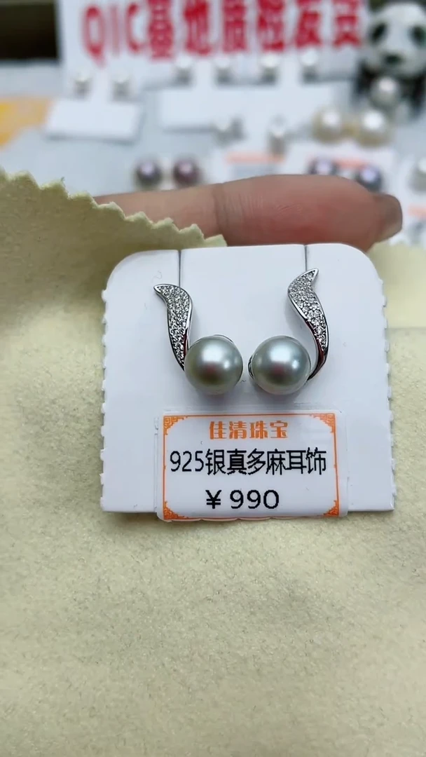 【闪购商品】海水珍珠耳饰银S925镶嵌W91