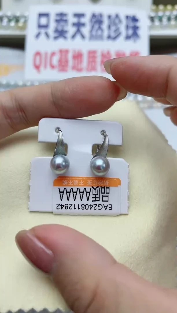 【闪购商品】海水珍珠耳饰银S925镶嵌W44