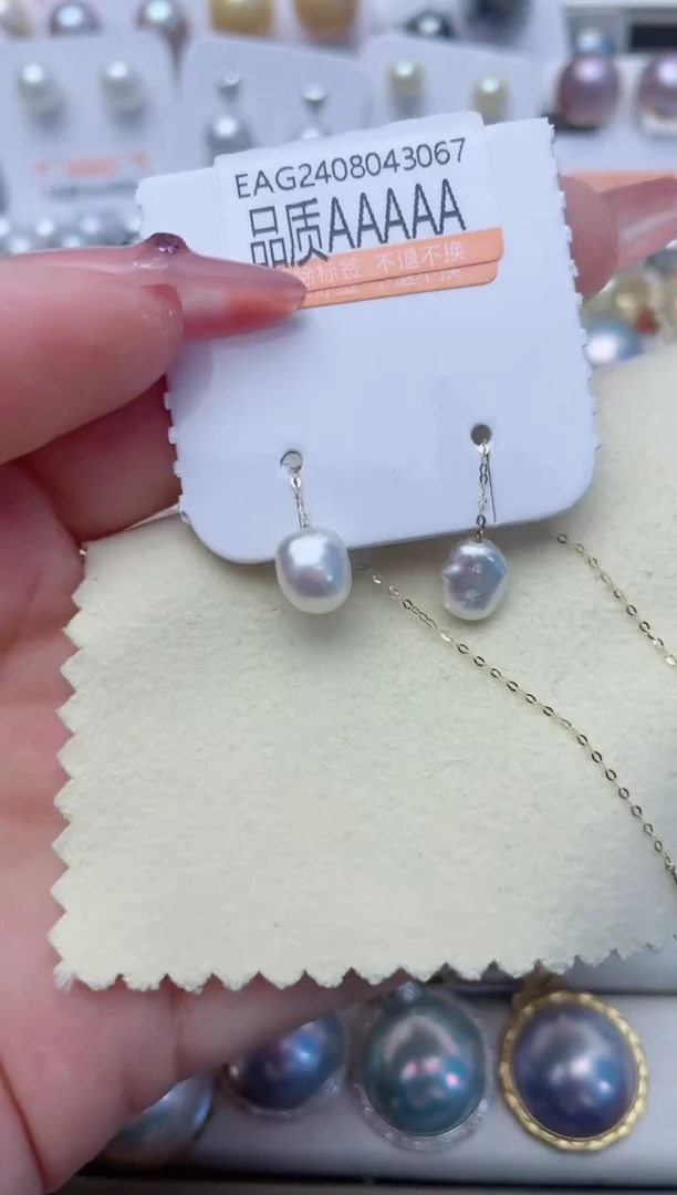 【闪购商品】海水珍珠耳饰18K金镶嵌Y118