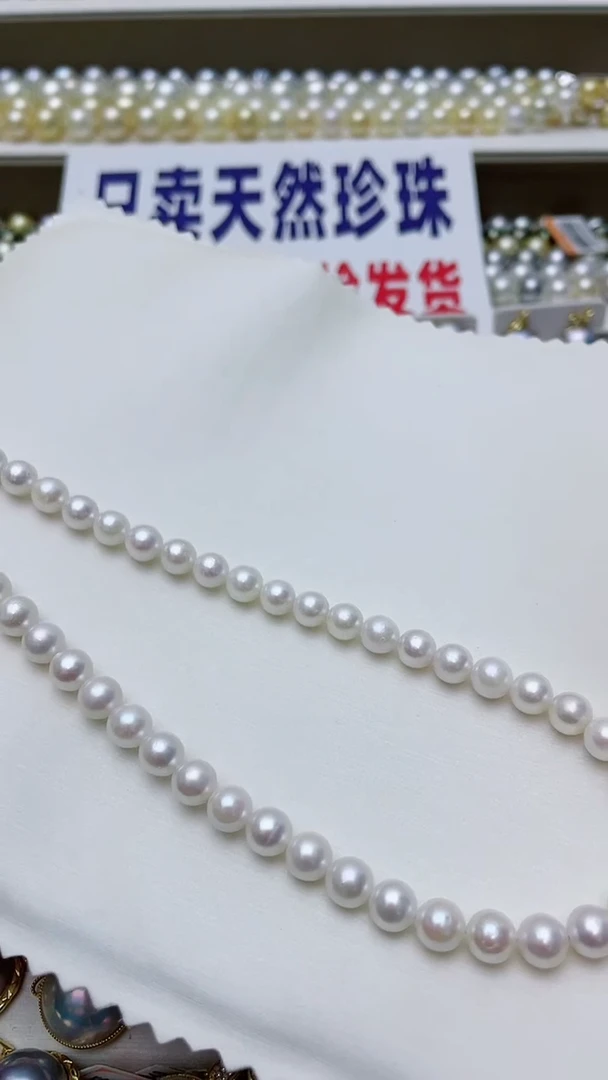 【闪购商品】海水珍珠颈饰未镶嵌A142