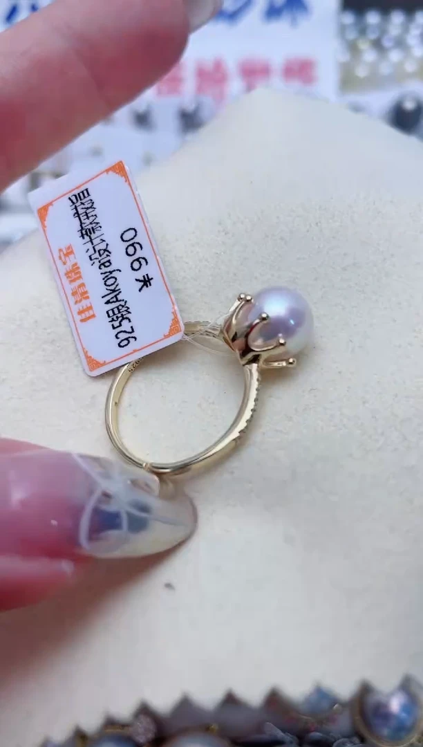 【闪购商品】海水珍珠戒指银S925镶嵌Y56