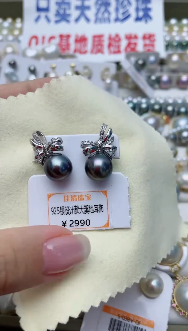【闪购商品】海水珍珠耳饰银S925镶嵌W136