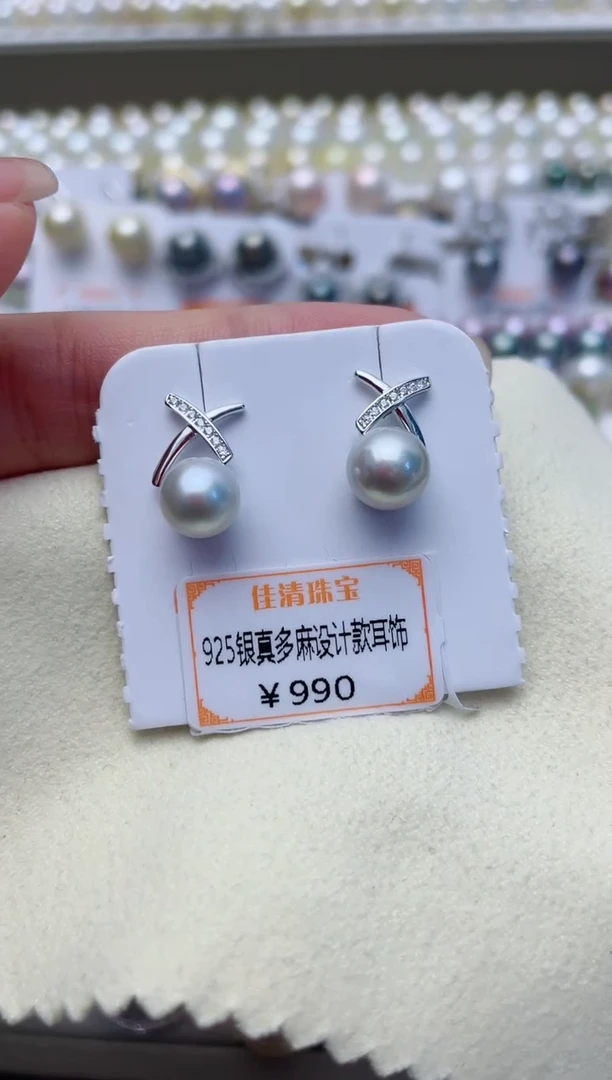 【闪购商品】海水珍珠耳饰银S925镶嵌W50