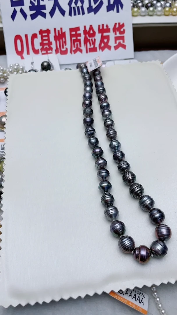 【闪购商品】海水珍珠颈饰未镶嵌W57