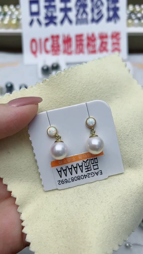 【闪购商品】海水珍珠耳饰银S925镶嵌W92
