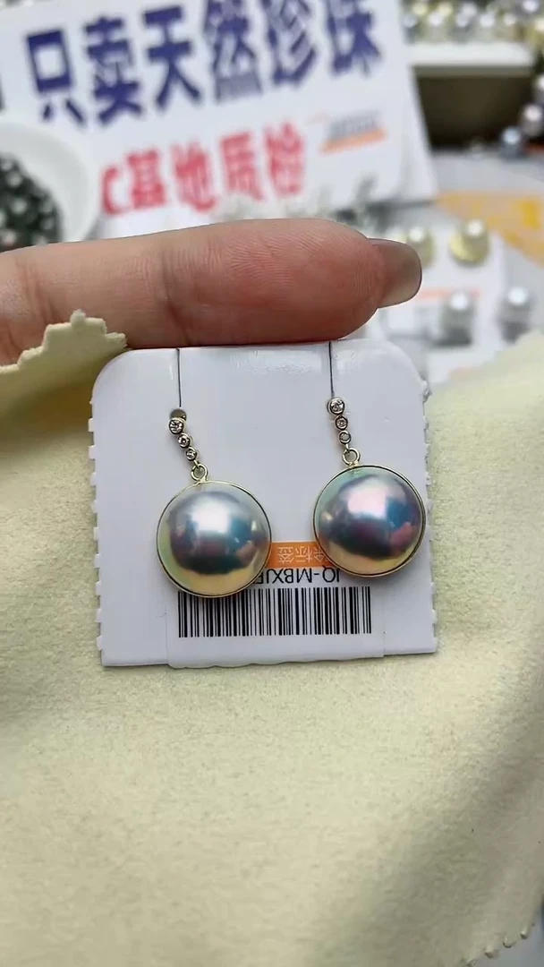 【闪购商品】拼合珍珠（马贝珠）耳饰18K金镶嵌W85