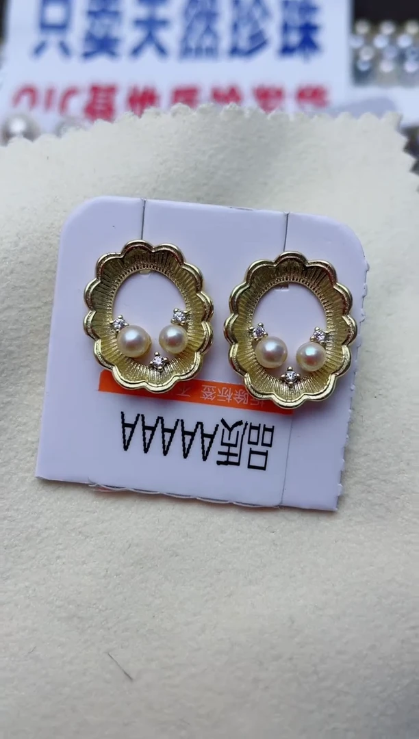 【闪购商品】海水珍珠耳饰银S925镶嵌Y150