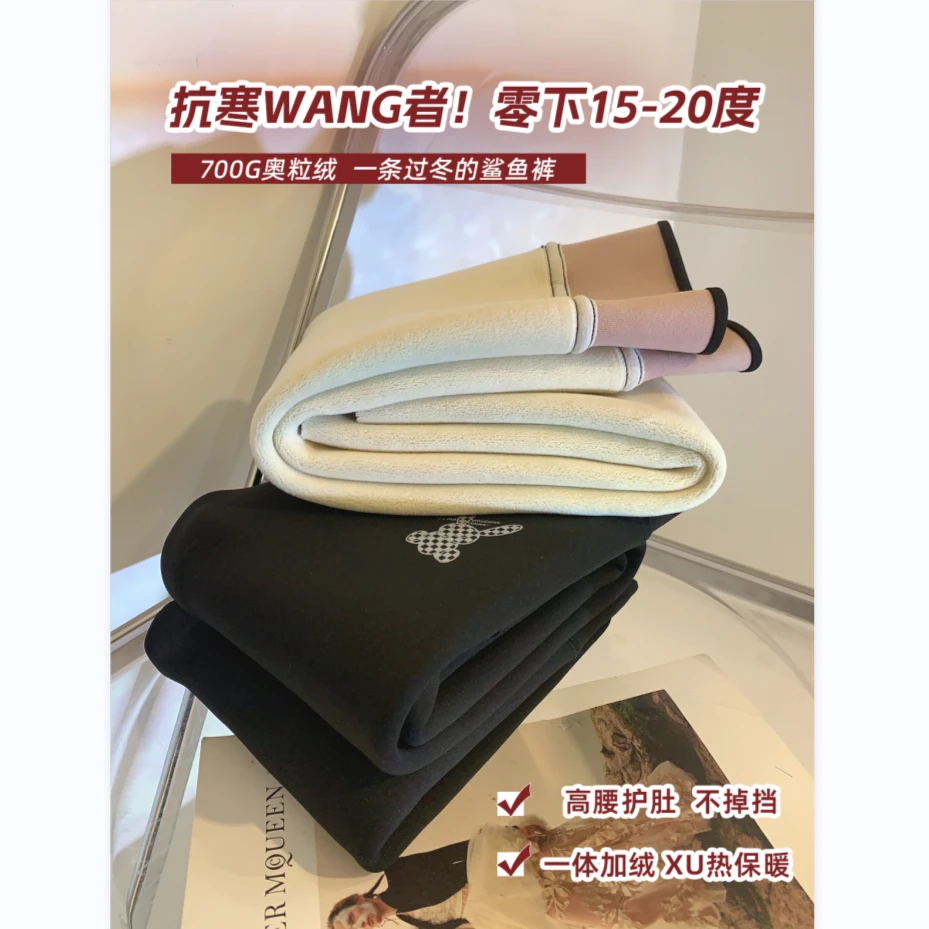 图图小象冬季新款女童加绒加厚鲨鱼裤百搭打底裤外穿裤子