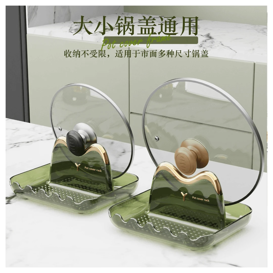 【哈乐熊】轻奢猫锅盖架锅铲汤勺沥水盘收纳用具厨房用品好物置物架