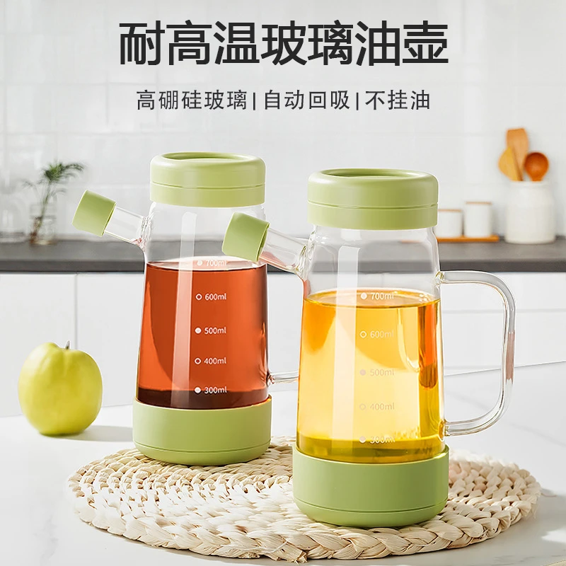 【哈乐熊】高硼硅玻璃油壶厨房家用不挂油油瓶酱油醋调料瓶装油容器