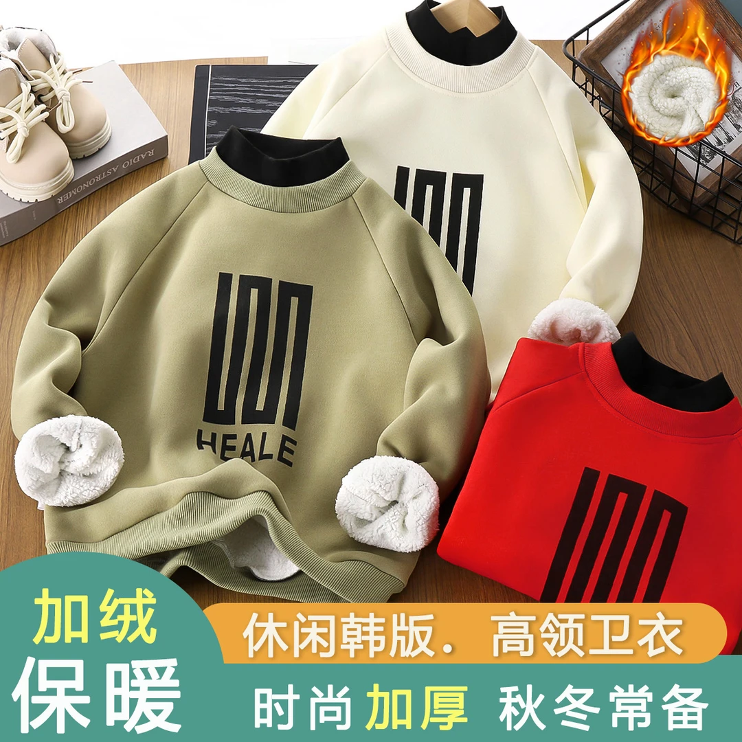新款休闲卫衣加绒卫衣秋冬款新款加厚冬季加厚洋气中大童冬装上衣