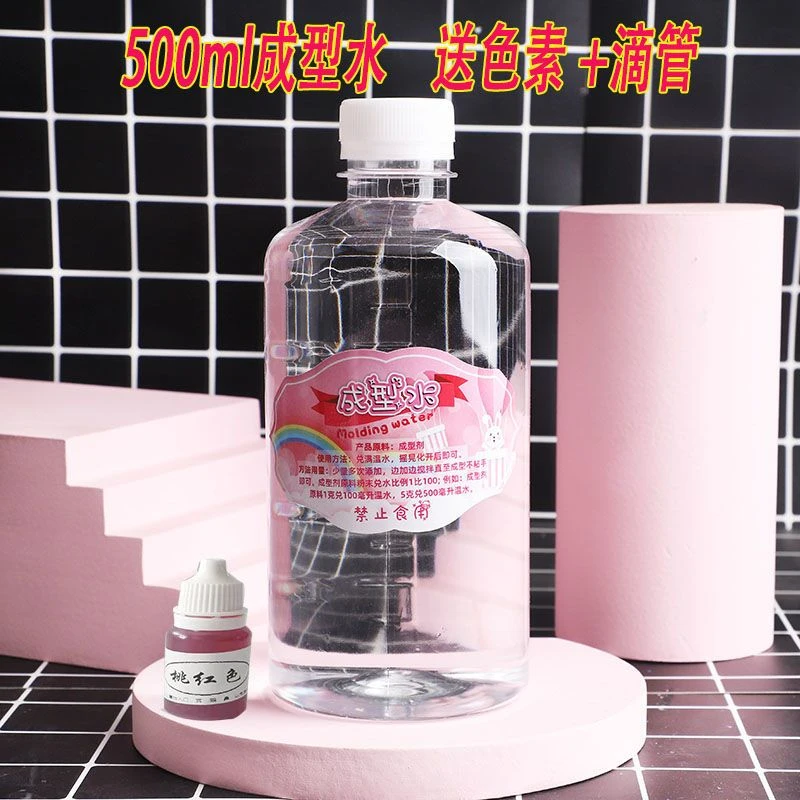医用成型水仙女水起泡胶史莱姆手工制作做泥材料胶水成型剂仙女粉