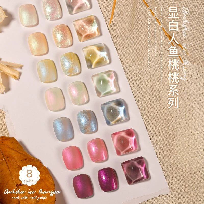 人鱼桃桃8色闪粉甲油胶2023年新款美甲店专用套装小套系光疗指甲