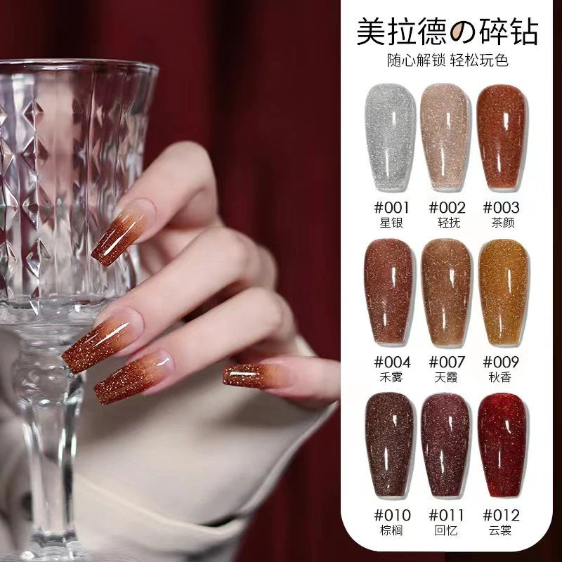 网红爆闪美德拉蹦迪碎钻指甲油胶2023年新款显白色美甲套装店专用