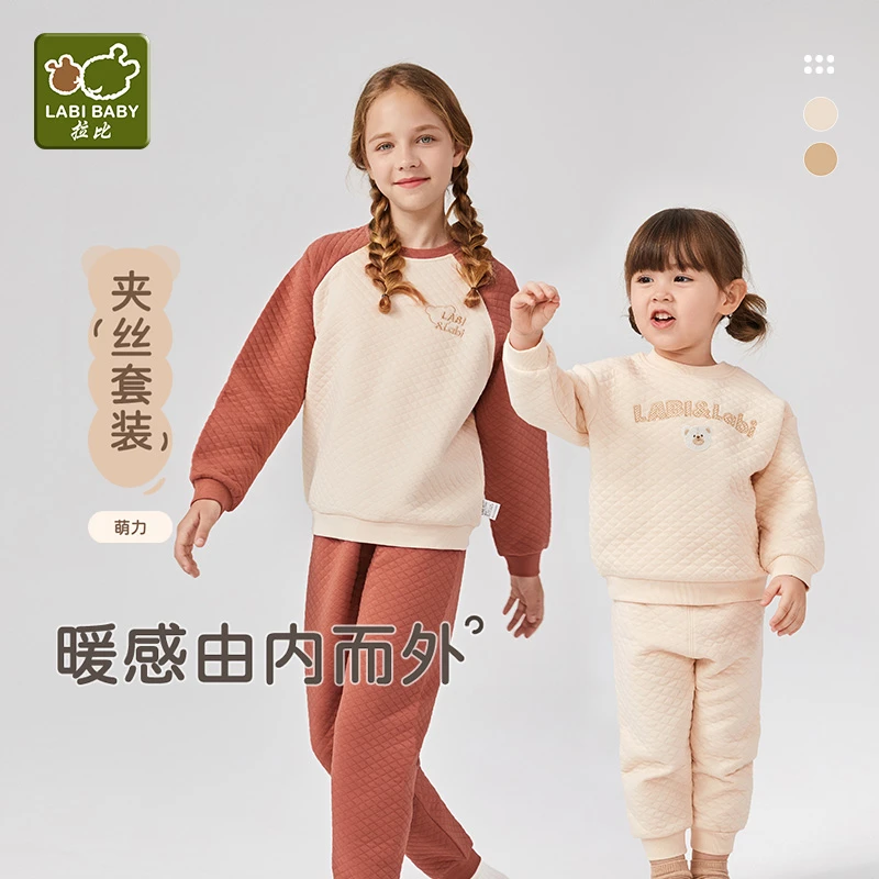 拉比【夹棉护肚套装】幼儿童纯棉夹丝家居服秋冬保暖加厚打底睡衣
