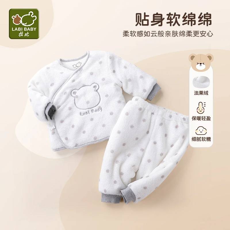 【绒绒】拉比婴幼儿童秋冬家居服三层夹棉保暖锁温斜衿服家居套装
