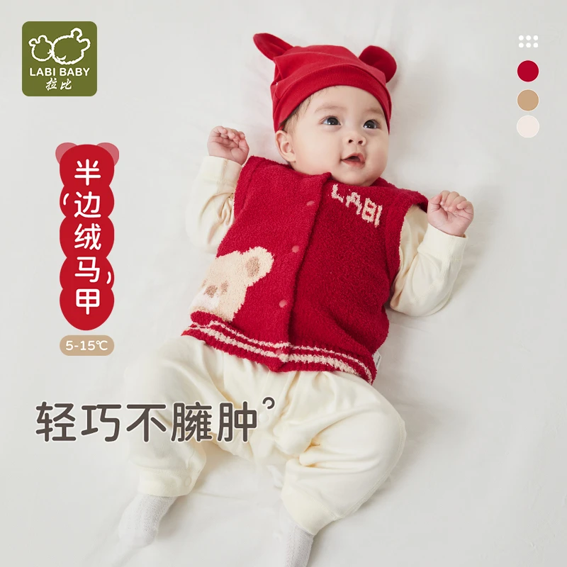 【保暖半边绒】拉比童装幼儿童羽棉半边绒秋冬保暖加厚马甲
