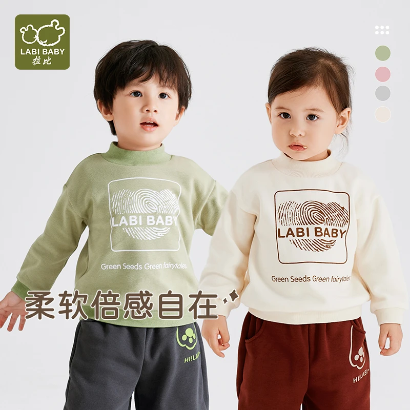 【软绒卫衣】拉比秋冬新品男女童内衣不倒绒宝宝保暖半高领上衣