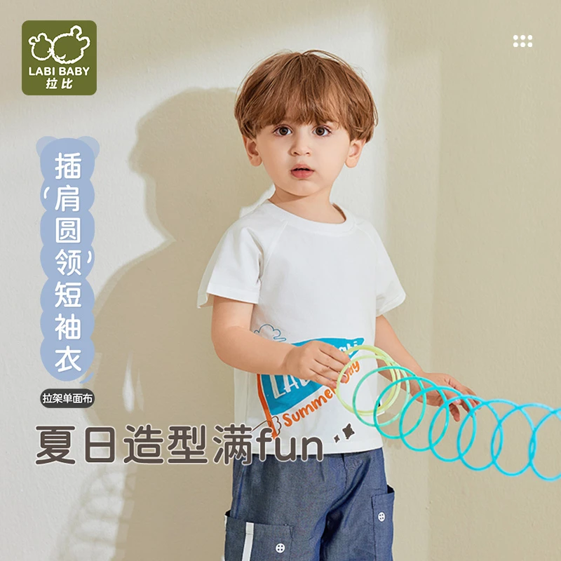 拉比儿童短袖假日插肩圆领打底夏装新款男女童上衣棉质地印花圆领
