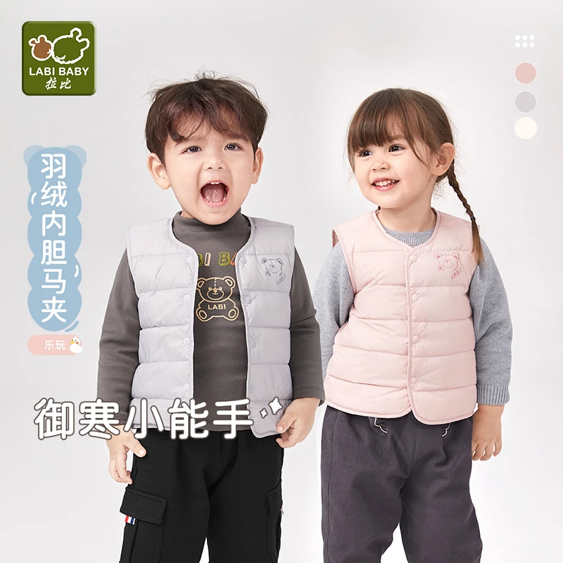 拉比【80白鸭绒】幼儿童羽绒马甲秋冬宝宝轻薄御寒内外穿保暖内胆