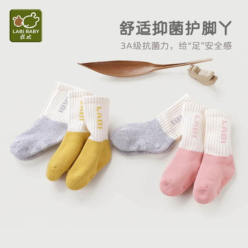 拉比儿童短袜新品儿童抑菌袜子保暖英文毛圈短袜男女童袜