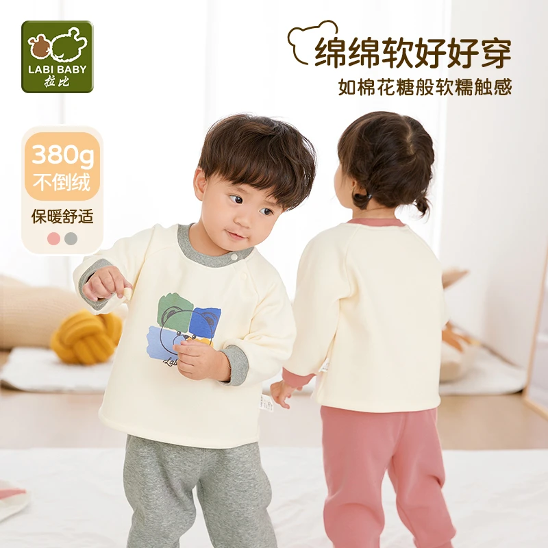 拉比【不倒绒】童装儿童家居服套装秋冬新款男女宝宝保暖套装休闲