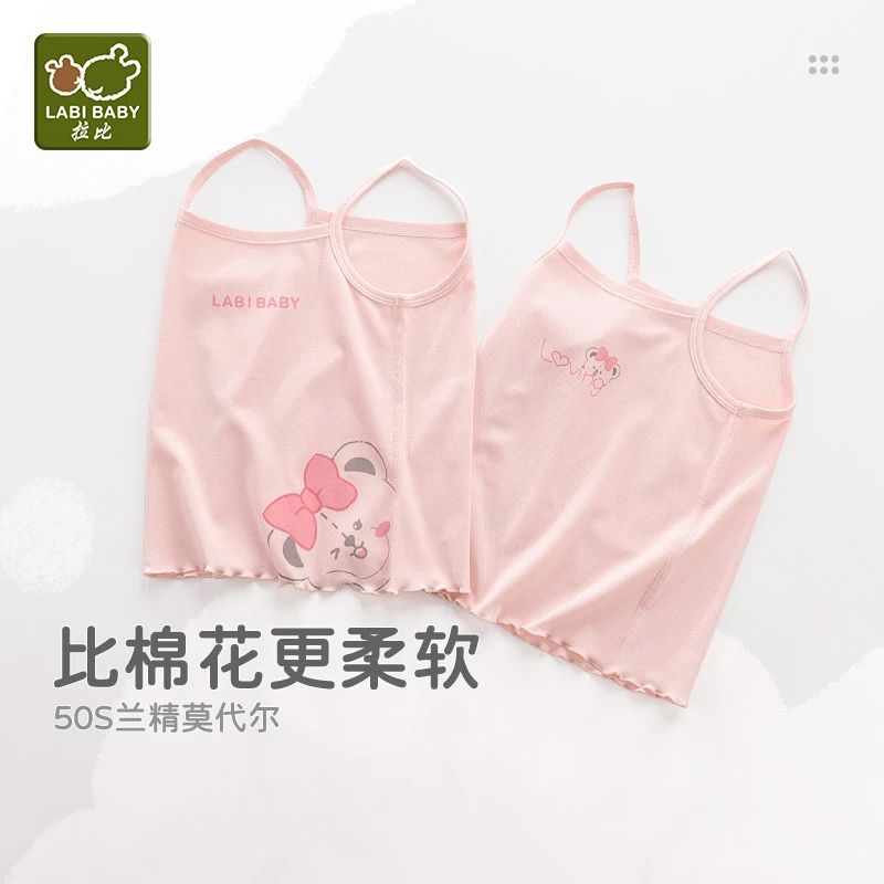 拉比童装女童吊带背心内穿新款宝宝打底上衣外穿小吊带2件