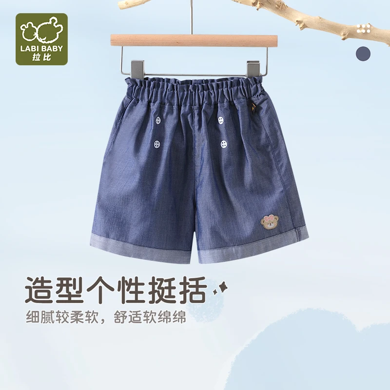 【假日】拉比童装女童夏季时尚休闲潮酷裤卫裤运动裤外穿五分裤短裤