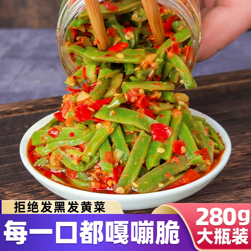 湖南特产香辣剁椒贡菜280克/瓶 微辣响菜新鲜脆爽下饭菜开盖即食