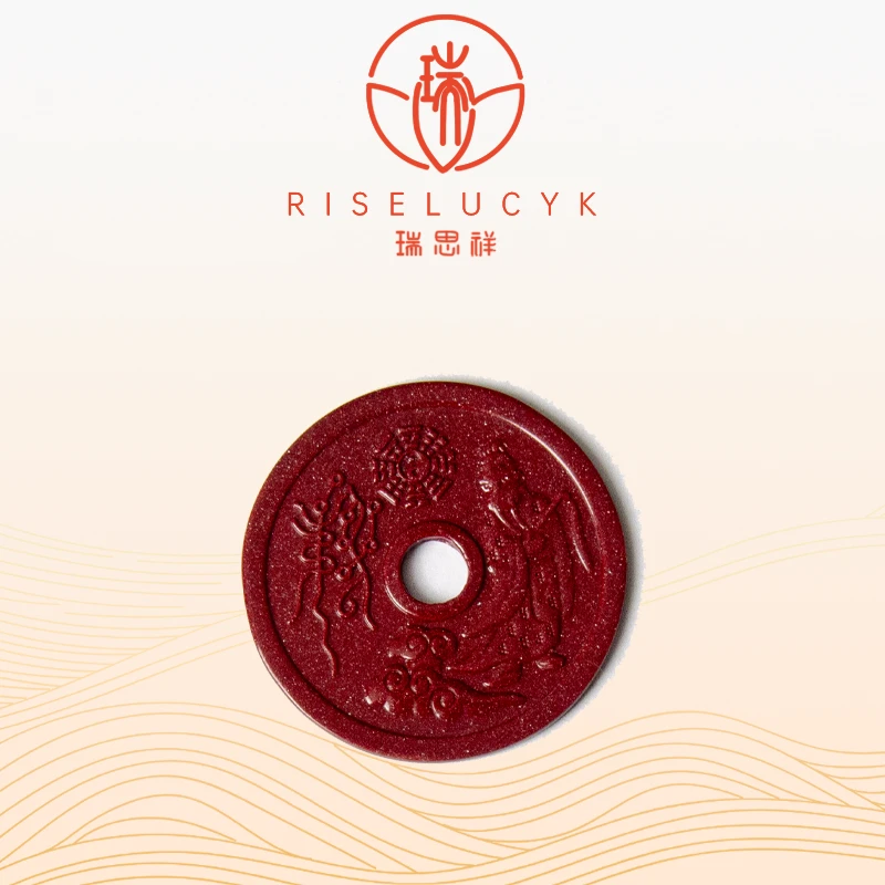 瑞思祥 含辰砂工艺品【直播专享】朱砂天然真品山鬼薄片朱砂挂件