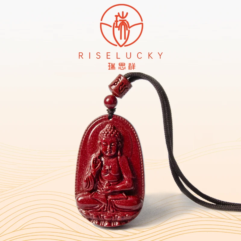 瑞思祥 【高含量紫金砂】天然砂生肖八大守护佛吊坠
