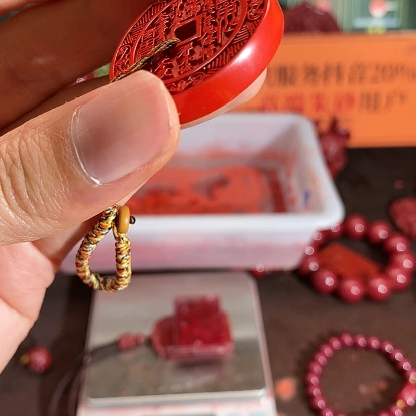 【闪购商品】含辰砂工艺品