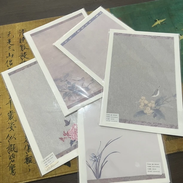 （120张）蜡染繁花似锦半生半熟毛笔字书法纸