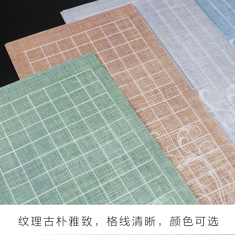 麻布纹小楷书法作品纸半生半熟书法纸毛笔字作品纸