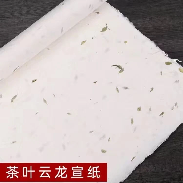 纯手工四尺整张云龙皮纸古法茶叶10张体验装