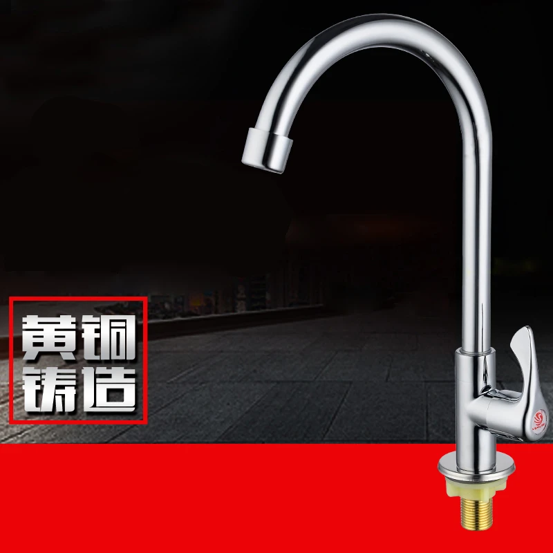 厨房水龙头防溅水铜洗菜盆洗脸盆水龙头冷热水二合一万向头单冷