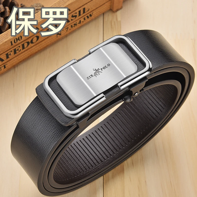 保罗polo正品百搭无牙内穿皮带腰带男士高档青中年裤腰带自动扣潮
