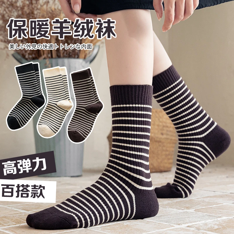 韩版条纹加绒中筒袜黑白色加厚袜子女秋冬新款咖色女士保暖羊毛袜