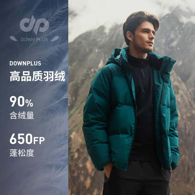 【专属】HELLY HANSEN/HH24冬季保暖鸭绒日常休闲短款羽绒服面包服