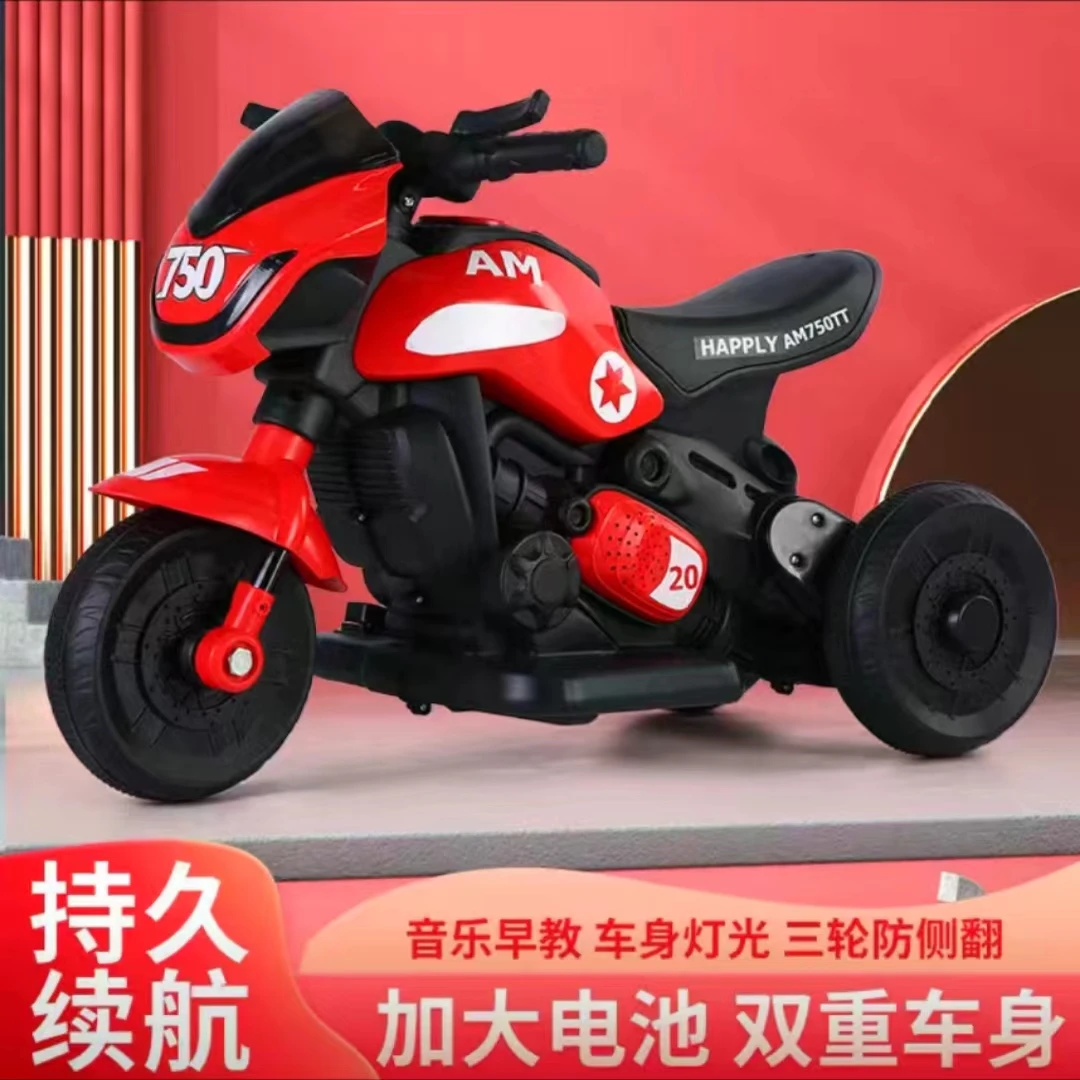 新款儿童电动摩托车男女孩电瓶车三轮车1到5岁可坐人充电玩具车