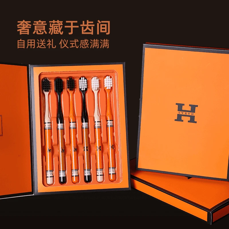 奢华高品质牙刷-X20A礼盒装中软毛牙刷护龈家用6支装高档