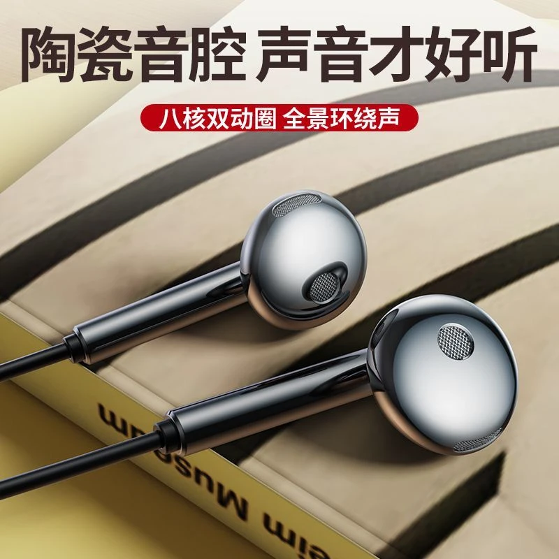 【九块九】入耳式有线耳机安卓typec口高音质华为安卓小米oppo通用