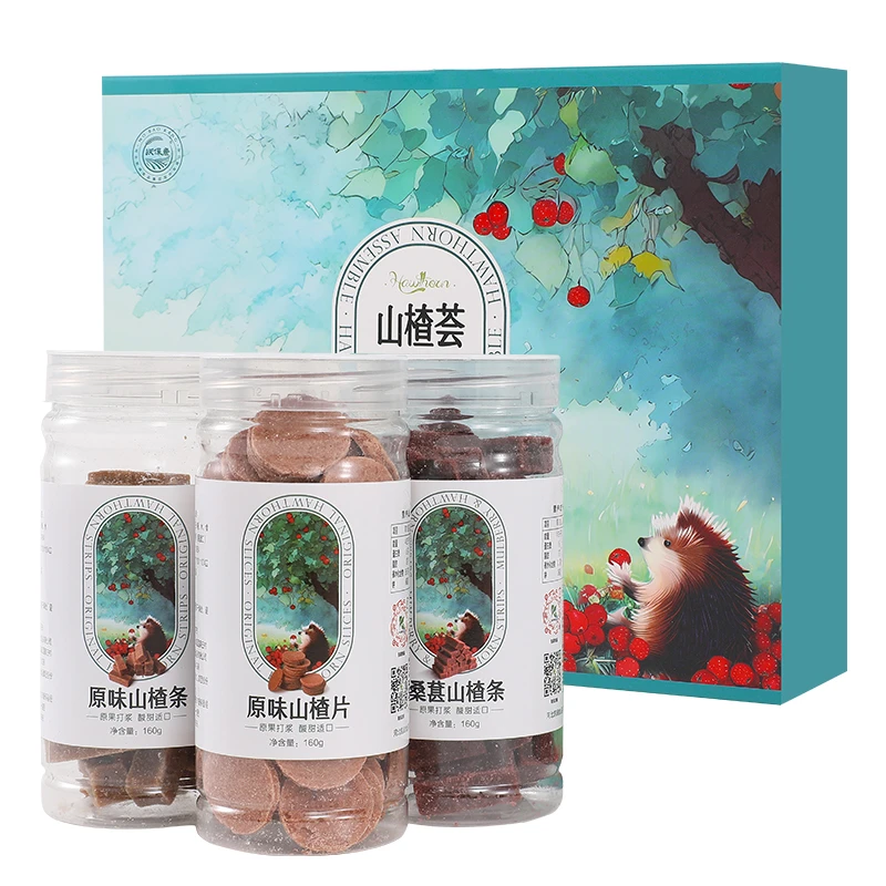 【沃保康】山楂荟酸酸甜甜缤纷山楂休闲小零食原味老少皆宜工厂