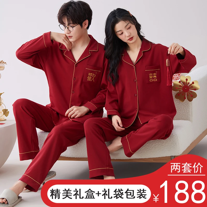 情侣睡衣女秋冬款100%纯棉红色本命年新婚结婚男士喜庆家居服套装