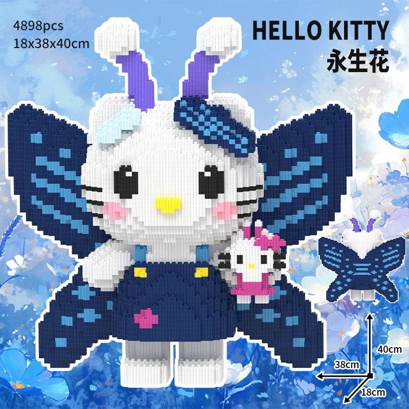 大号哈喽KT永生花摆件难度拼装积木立体拼插男女孩朋友积木礼物