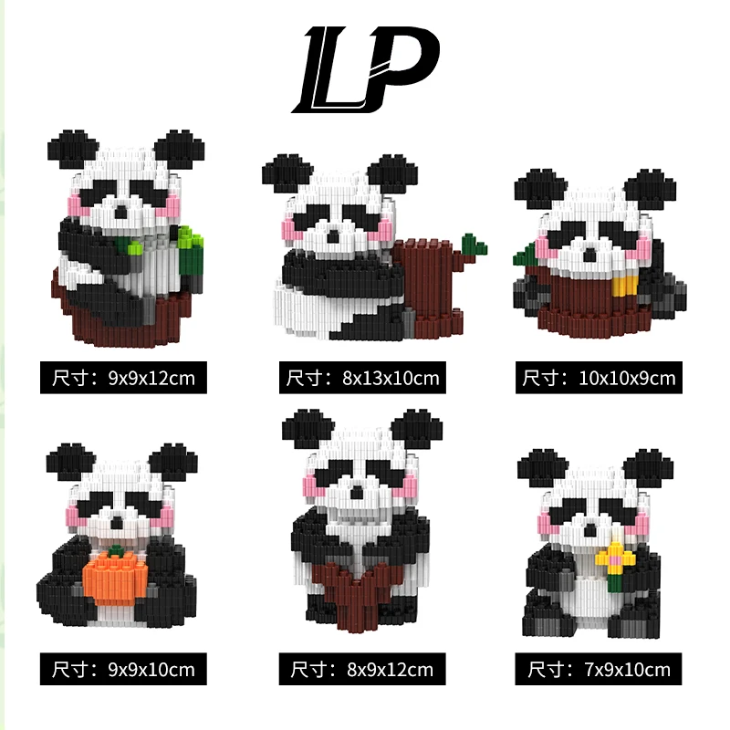 网红大熊猫花花颗粒积木拼装儿童玩具成人送礼套装拼装摆件礼物