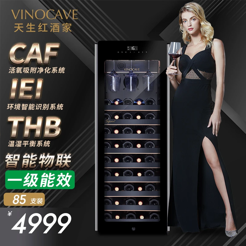 Vinocave/维诺卡夫CWC-85A商用压缩机红酒柜恒温酒柜冰吧家用冰箱