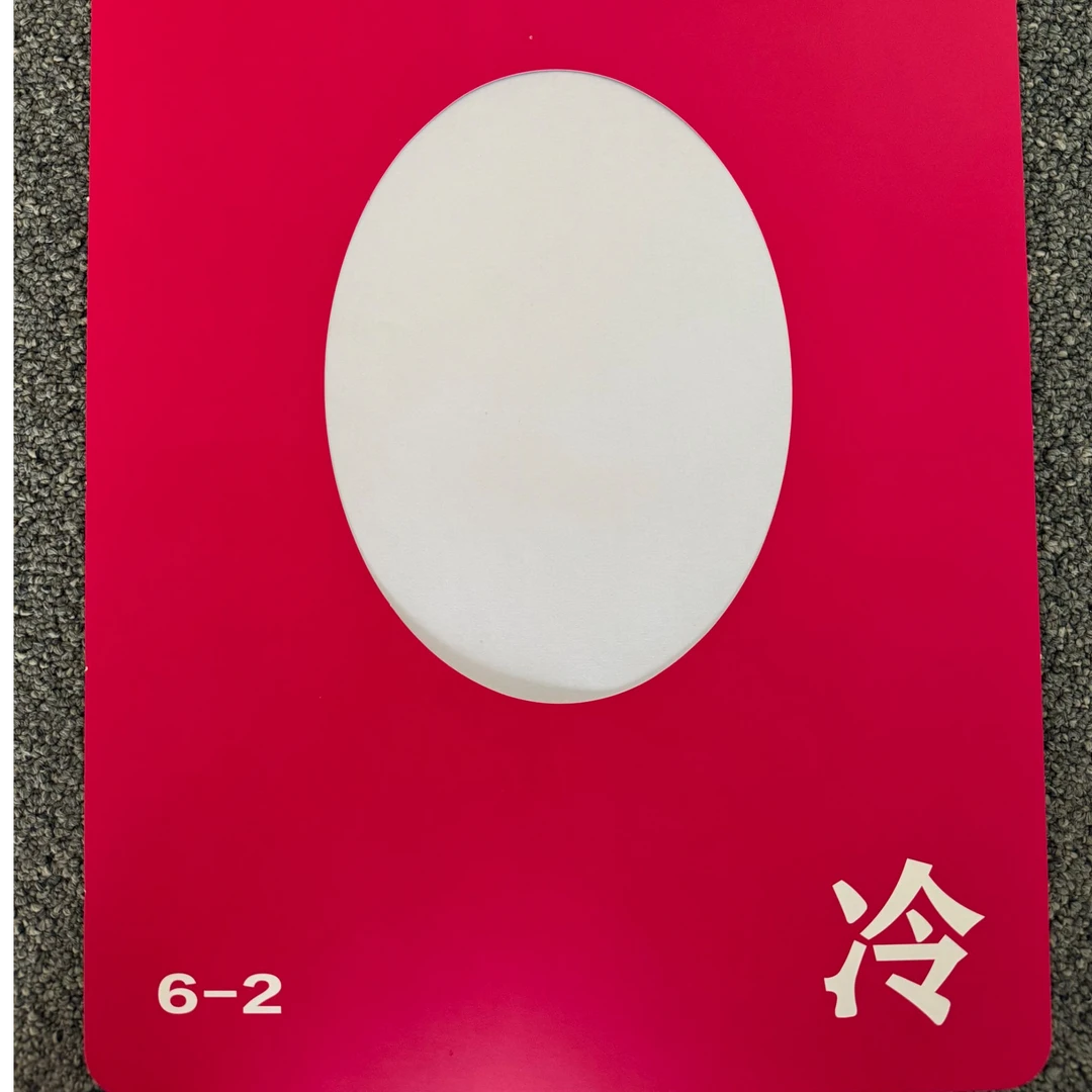 【张小英】岳文丽冷暖皮测试色卡
